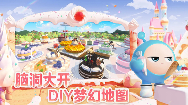 蛋仔派對逃出升天 v1.0.202 0