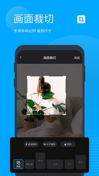 無痕圖片去水印軟件免費(fèi)版 v5.6.2.0 安卓版 2
