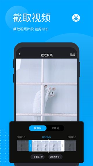 無痕圖片去水印軟件免費(fèi)版 v5.6.2.0 安卓版 1