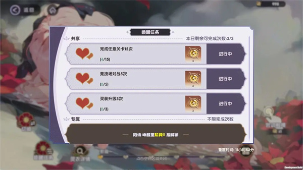 星回 v0.0.1022 2