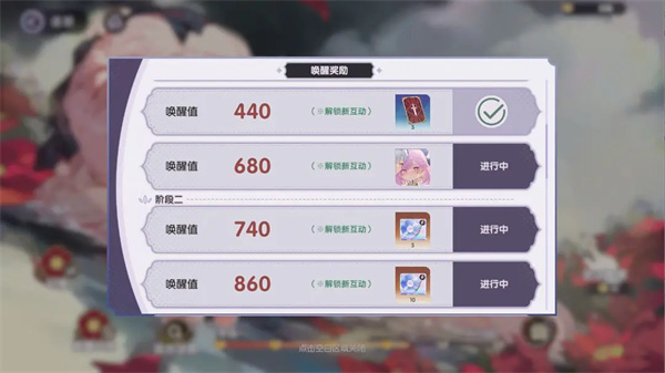 星回 v0.0.1022 1
