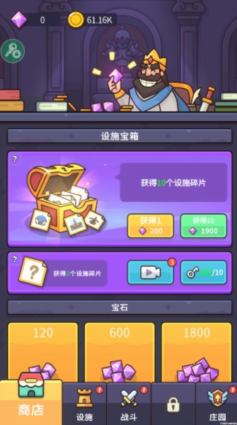 守護堡壘 v0.7.0 2