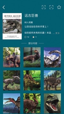 數(shù)字昆侖app v1.6.8.1 0