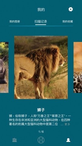 數(shù)字昆侖app v1.6.8.1 2