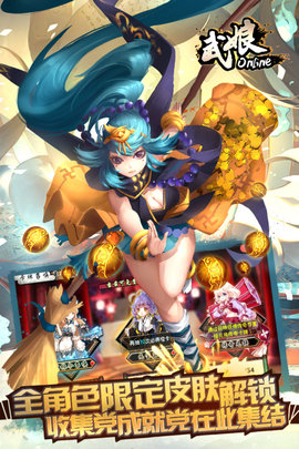 武娘游戲 v1.4.7 0
