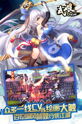 武娘游戲 v1.4.7 1