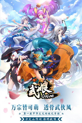 武娘游戲 v1.4.7 2