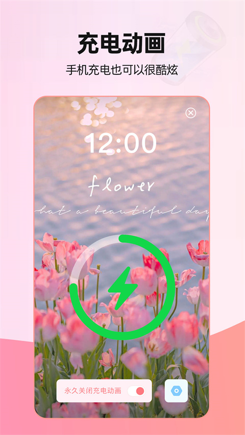 來電視頻動態(tài)秀客戶端 v2.2.7 安卓版 0