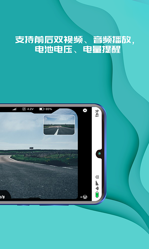 實(shí)暻飛車(chē)app v3.1.250528 安卓版 2