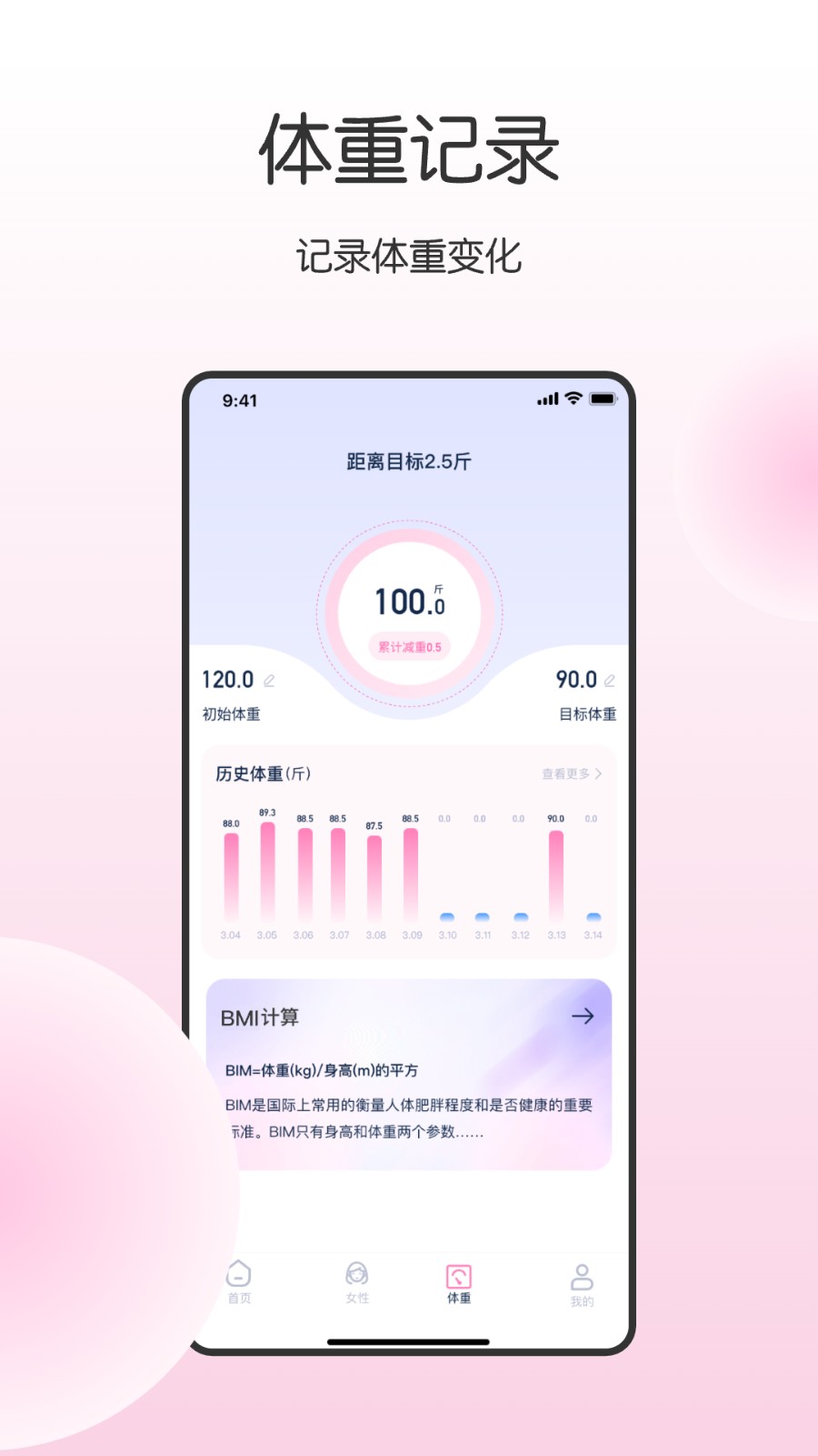 掌上健康寶最新版 v5.8.0.1 安卓版 1