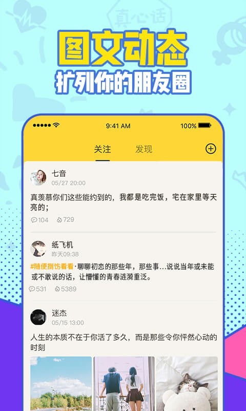 有信網(wǎng)絡(luò)電話最新版 v8.3.7 安卓版 2