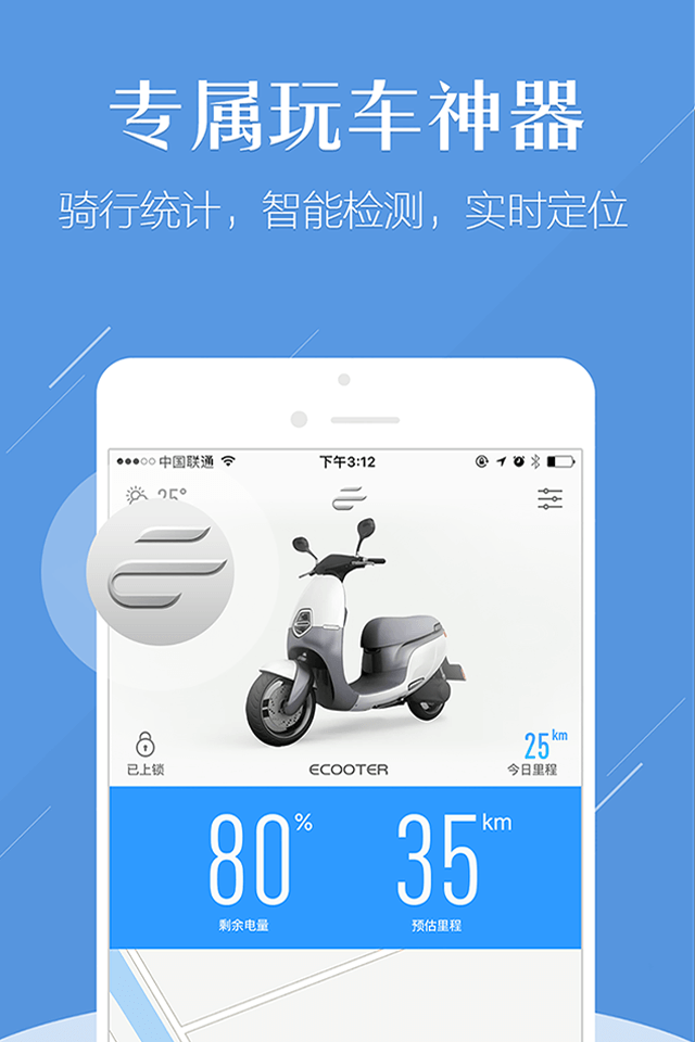 e客智慧手機(jī)客戶端 v3.4.3 安卓版 0