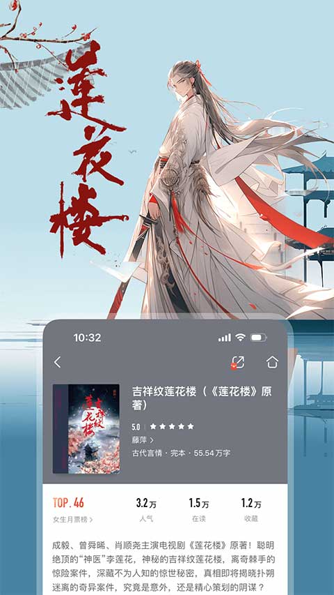 咪咕閱讀 v11.3.0 安卓版 2