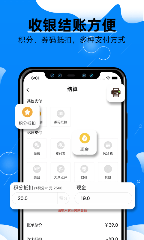 寵物店掌柜 v1.0.6 安卓版 1