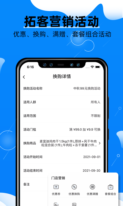 寵物店掌柜 v1.0.6 安卓版 2