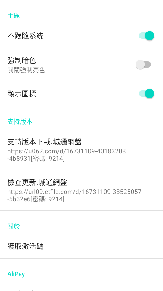 抖音要你命三千xposed模塊 v24.06.11 安卓最新版 2