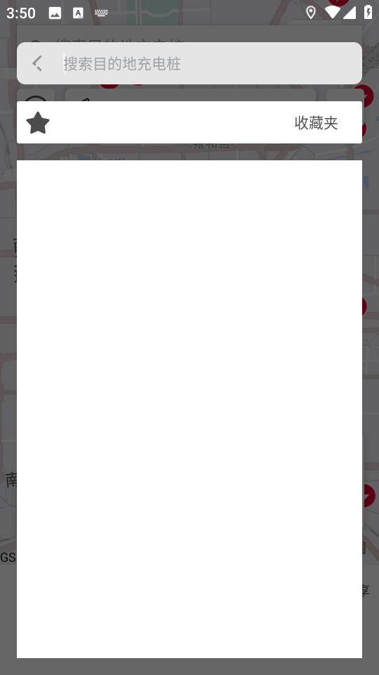小特 v2.11.19安卓版 0