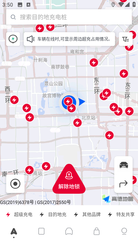 小特 v2.11.19安卓版 1