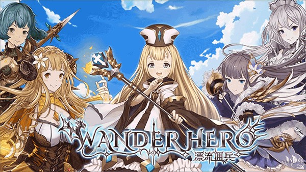 漂流傭兵 v0.6.1208d1 0