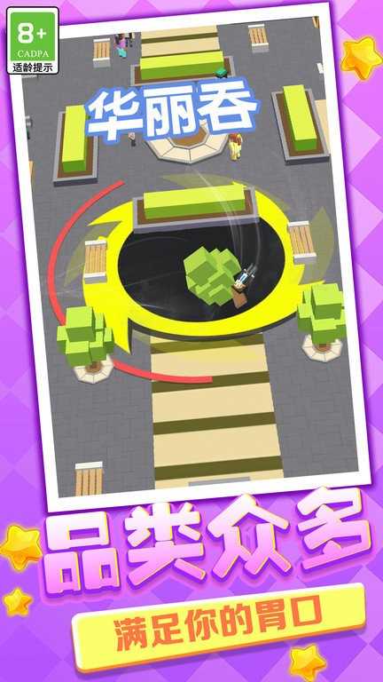 洞洞大作戰 v1.0.1 2
