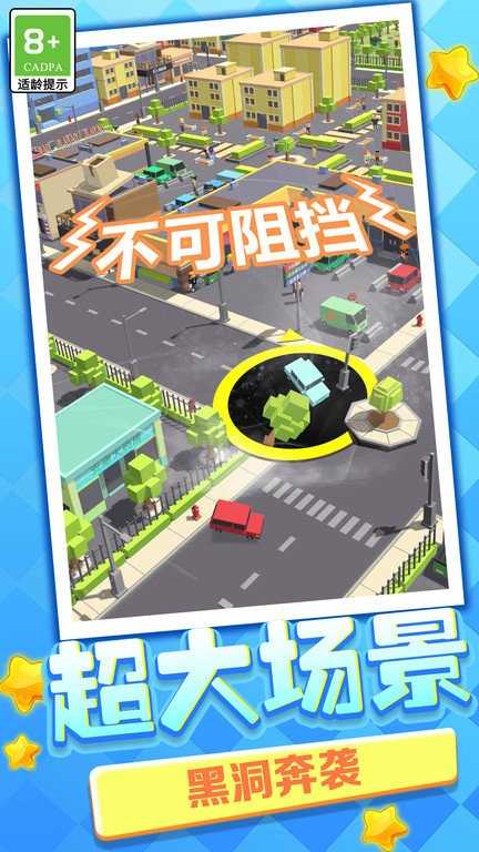 洞洞大作戰 v1.0.1 1
