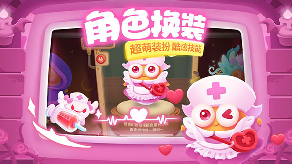 保衛蘿卜3單機版 v5.1.0 2