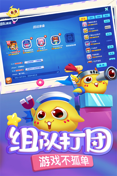 蛇蛇争霸2025 v8.9.00