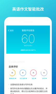 藍(lán)墨 云班課最新版 v5.4.42 安卓版 2