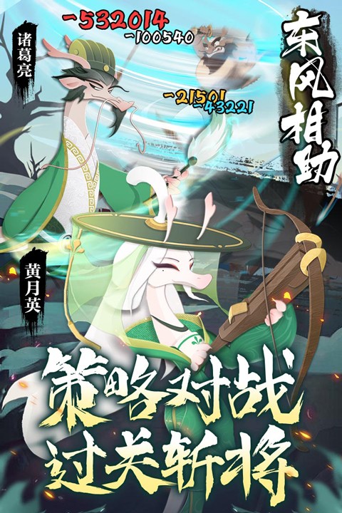 龍之鏡手游 v1.0.1 1