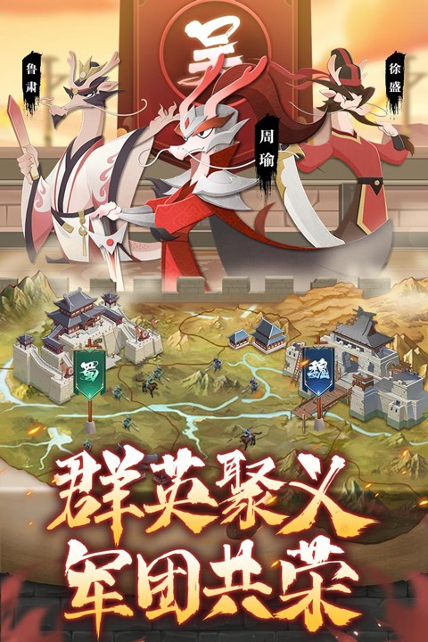 龍之鏡手游 v1.0.1 2