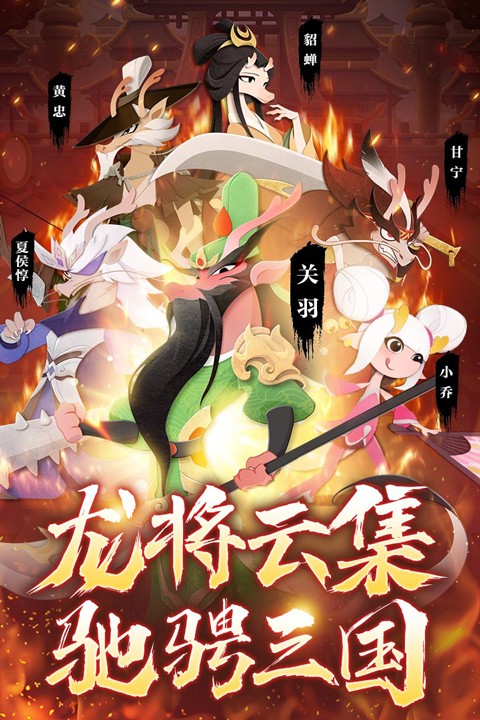 龍之鏡手游 v1.0.1 0