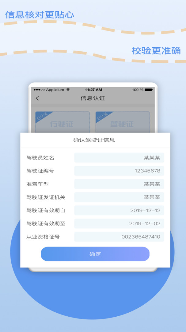廠廠寶平臺(tái) v2.5.7安卓版 0