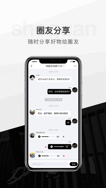 奢圈talk商城最新版 v1.0.3 安卓版 1