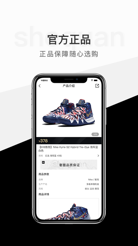 奢圈talk商城最新版 v1.0.3 安卓版 0