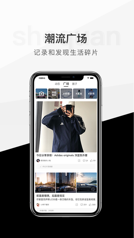 奢圈talk商城最新版 v1.0.3 安卓版 2