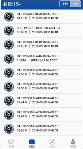 GACT DVR app v10.44 安卓版 1