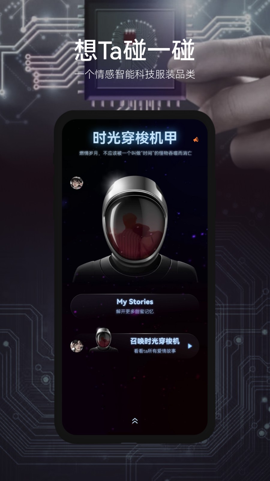 千隨app v5.0.9 安卓版 1