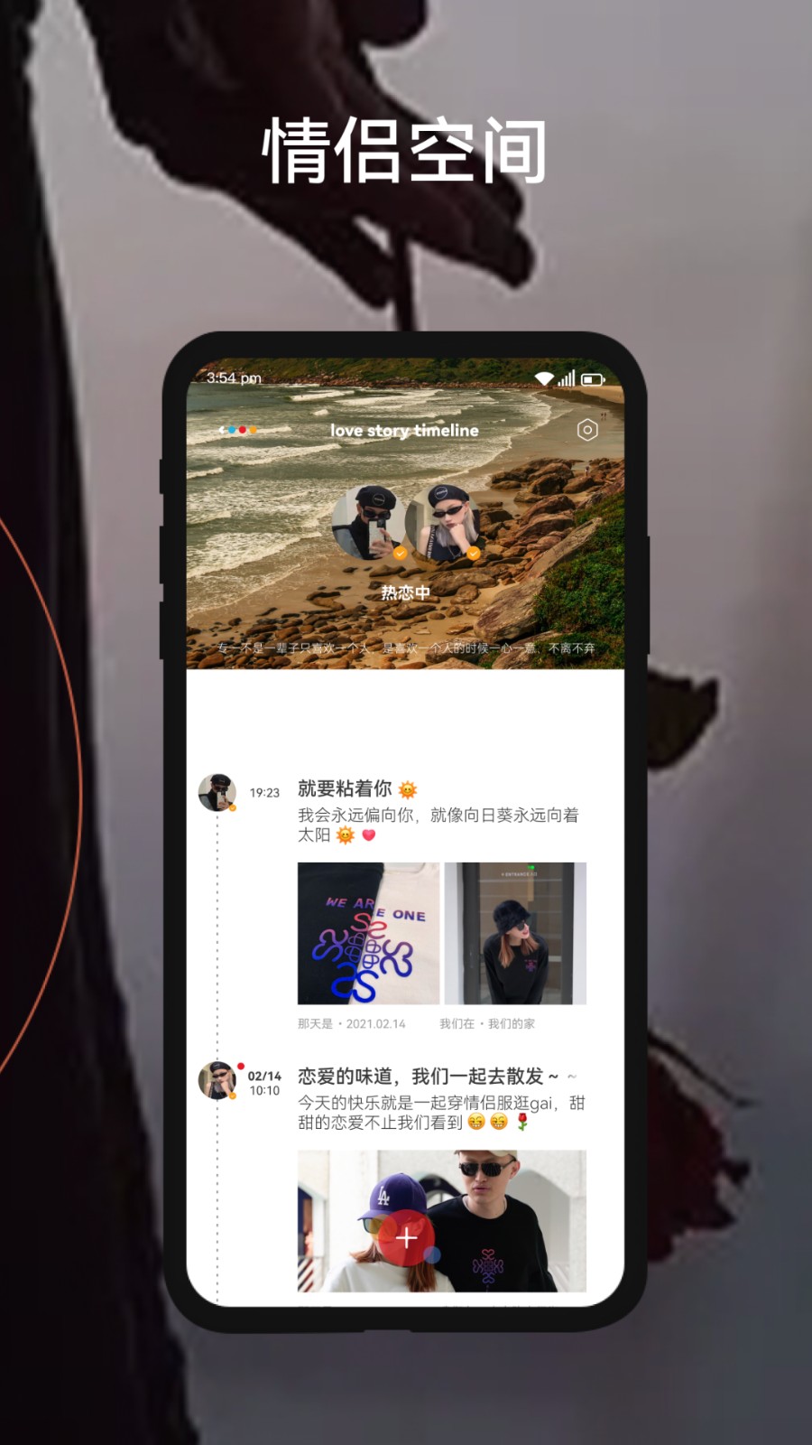 千隨app v5.0.9 安卓版 2