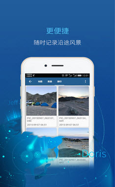 六只腳戶外線路 v4.18.6 安卓版 2