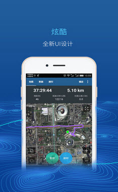 六只腳戶外線路 v4.18.6 安卓版 1