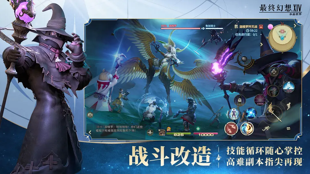 最終幻想14Final Fantasy XIV v0.14.5 1