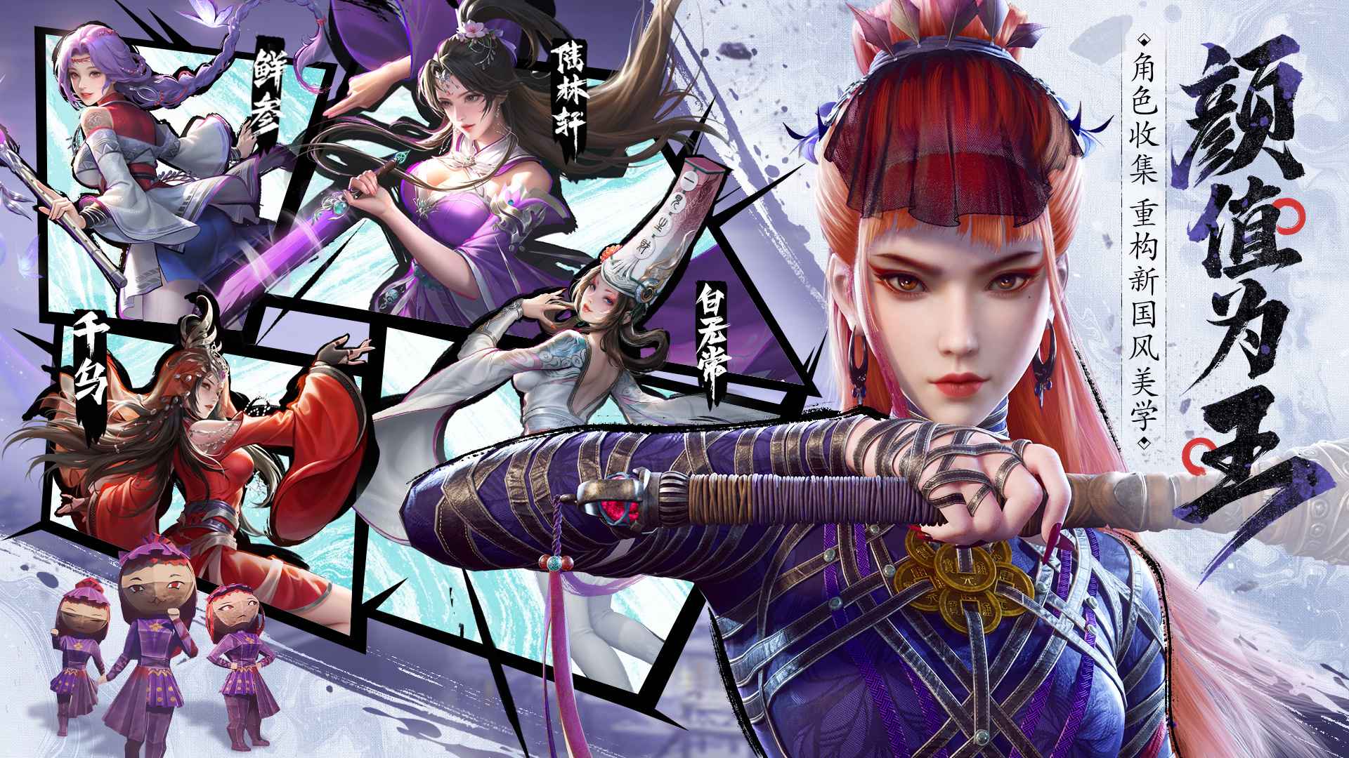 不良人破局玉佩 v1.0.19 2
