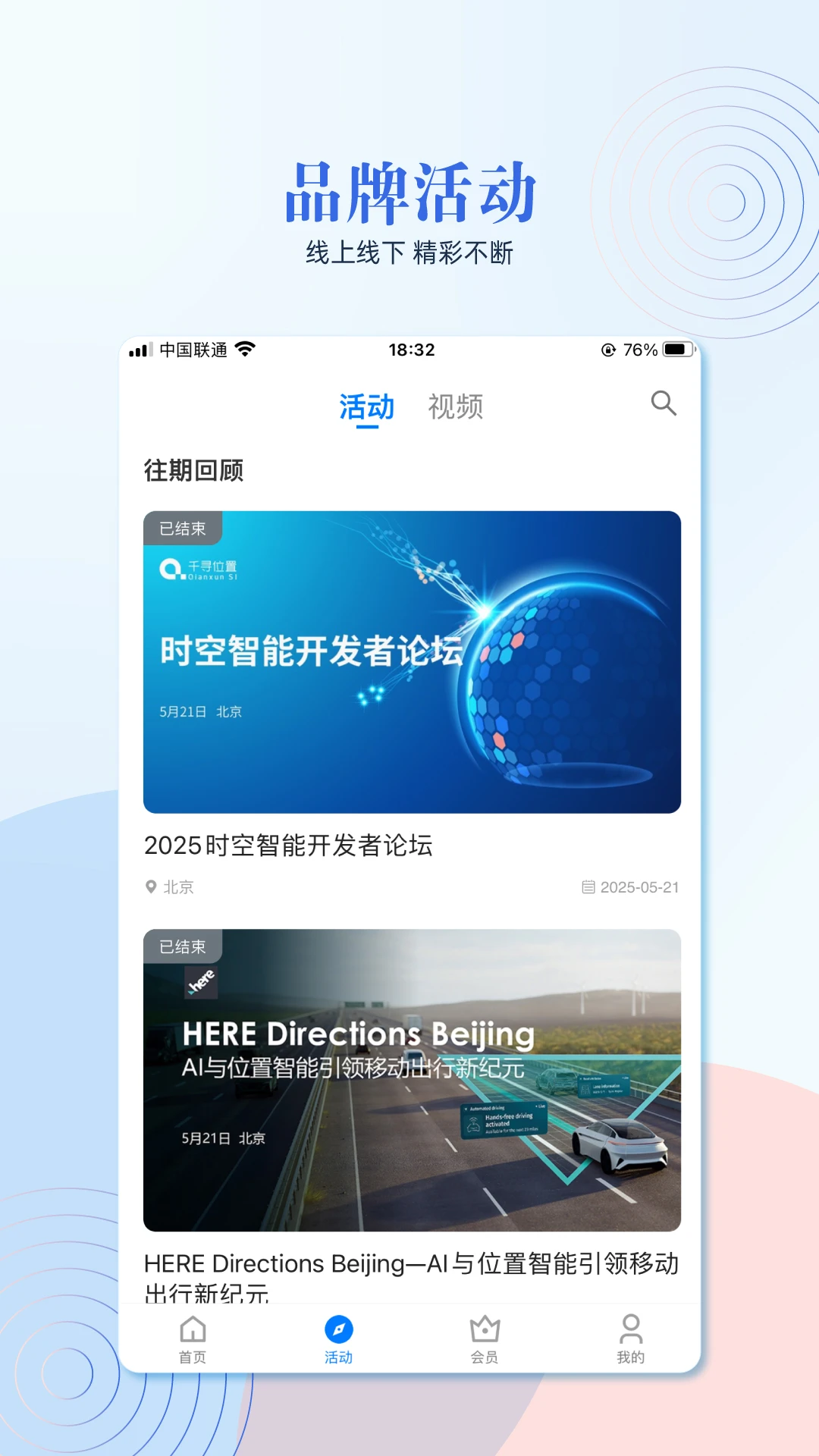 泰伯手機軟件 v5.0.1 安卓版 0