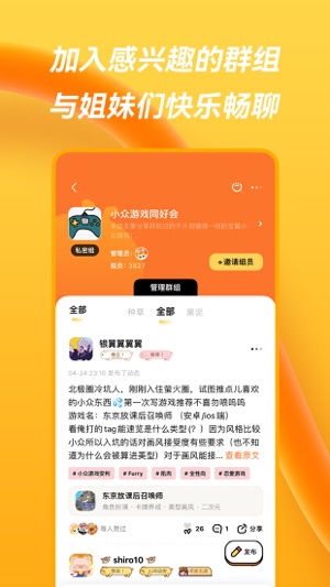 螢火圈游戲平臺最新版 v2.2.3 安卓版 0