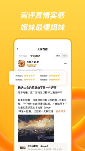 螢火圈游戲平臺最新版 v2.2.3 安卓版 1