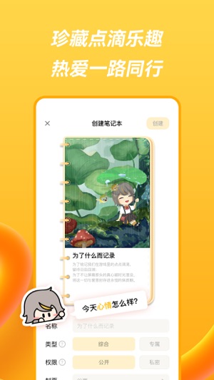 螢火圈游戲平臺最新版 v2.2.3 安卓版 2