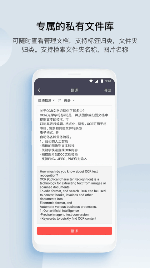 GK掃描儀全能王app v3.2.4 安卓版 0