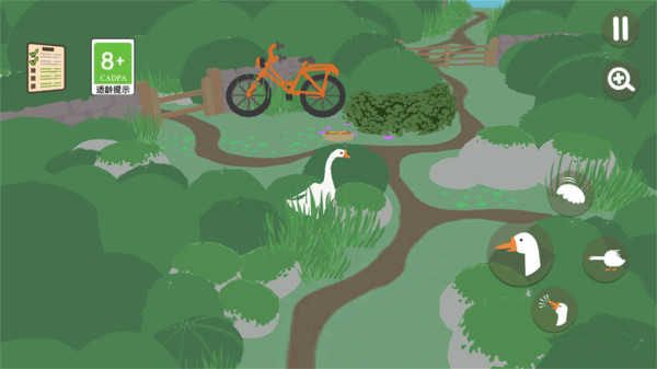 無名搗蛋鵝 v1.0.2 1