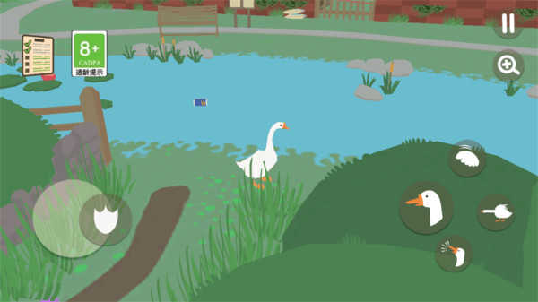 無名搗蛋鵝 v1.0.2 0