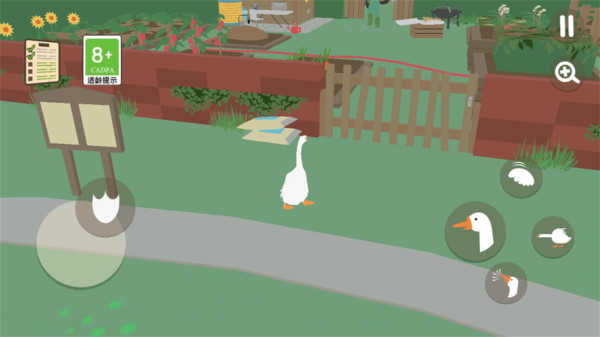 無名搗蛋鵝 v1.0.2 2